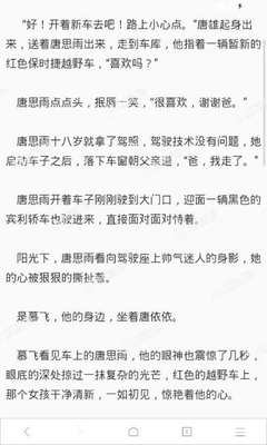 持有菲律宾退休移民签证srrv可以工作吗？